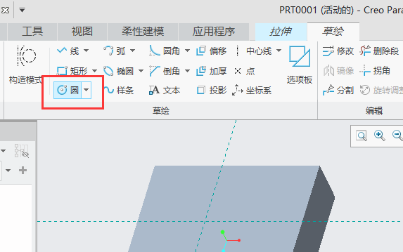 【原创】CREO怎么给正方形中间开一个小孔