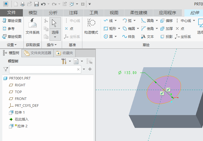 【原创】CREO怎么给正方形中间开一个小孔