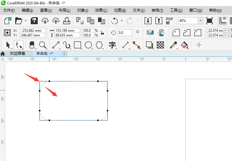 CDR矩形状况时用形状工具只能给矩形倒圆角