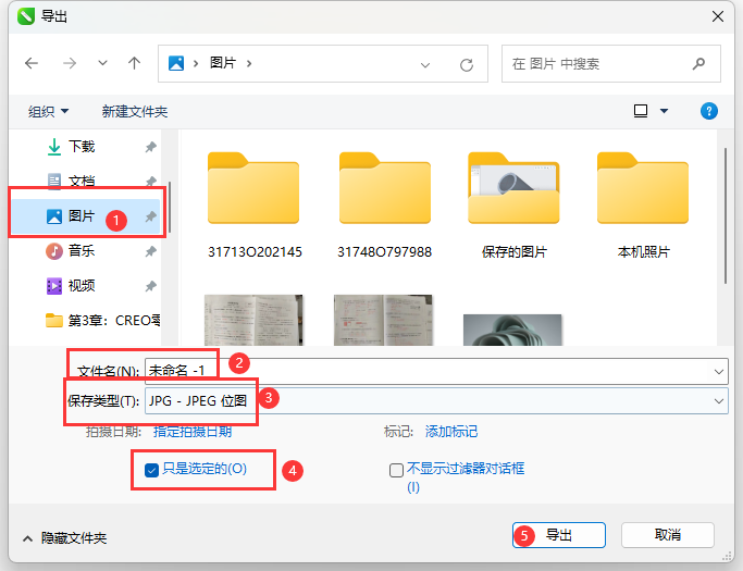 cdr怎么保存jpg格式？cdr保存jpg格式的方法