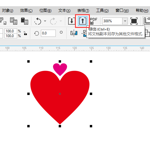 cdr怎么保存jpg格式？cdr保存jpg格式的方法