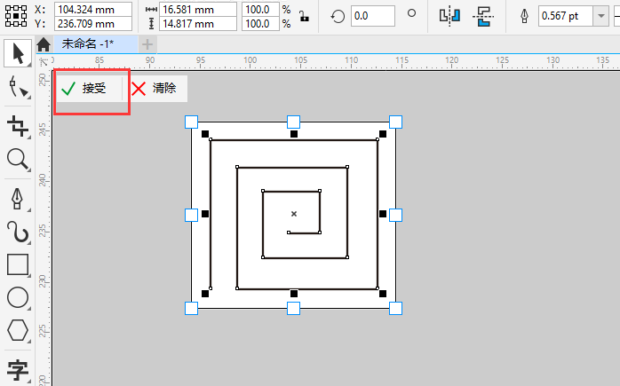 CDR如何创建向量图样填充？CDR创建向量图样填充的方法