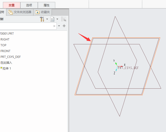 CREO5.0如何拉伸实体？CREO5.0拉伸实体的方法