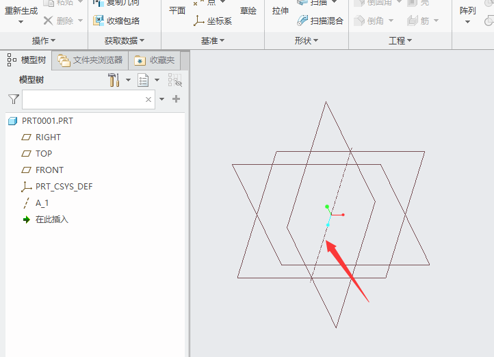CREO5.0如何创建基准轴？CREO创建基准轴的方法