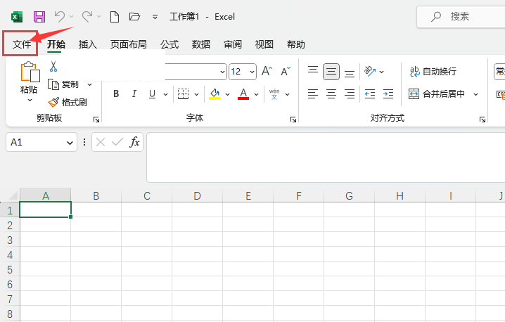EXCEL2021计算公式中设置自动重算的方法