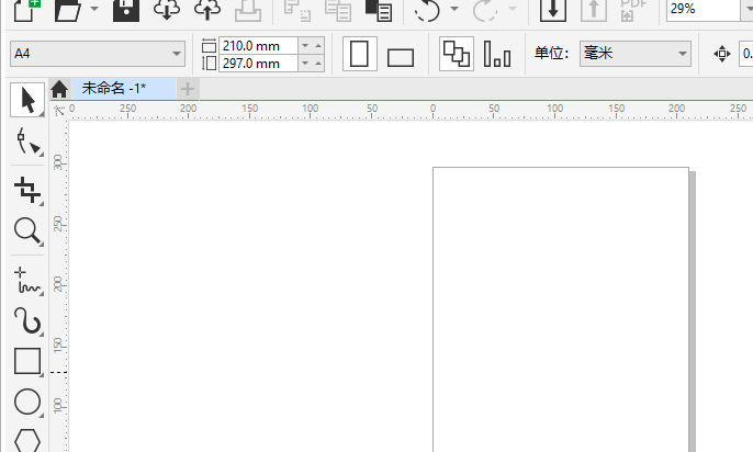 CorelDRAW2020怎么插入页面？CorelDRAW2020插入页面的方法