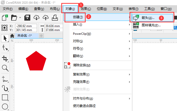 CorelDRAW如何创建五边形箭头？CorelDRAW创建五边形箭头的方法