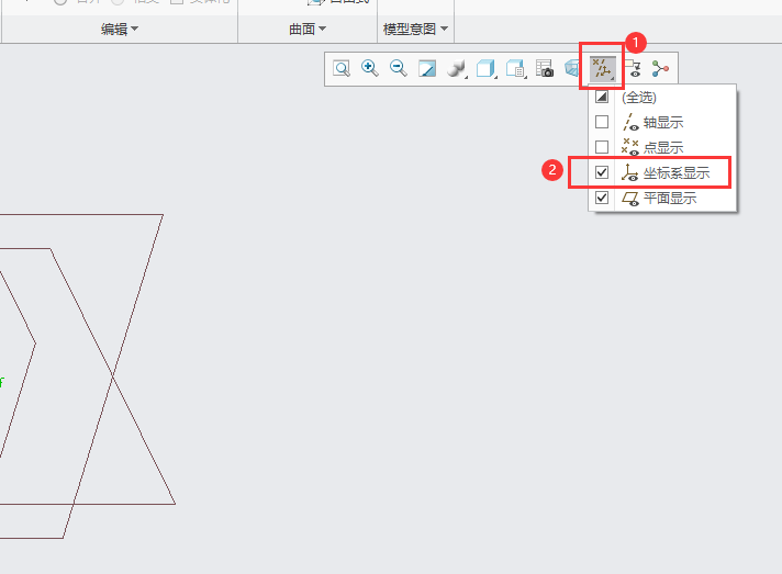 CREO5.0如何显示坐标系?CREO5.0显示坐标系的方法