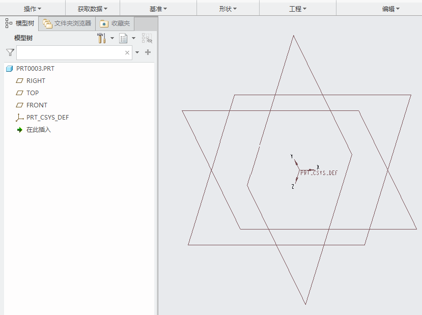 CREO5.0如何显示坐标系?CREO5.0显示坐标系的方法