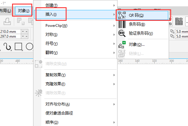 如何在CDR中插入二维码？