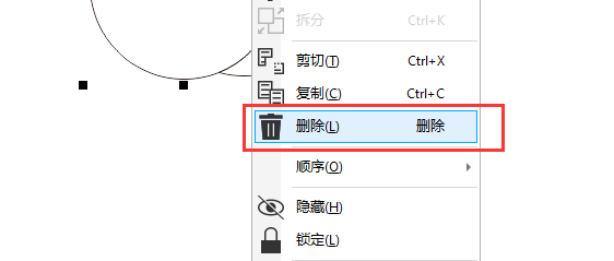 cdr月亮怎么画