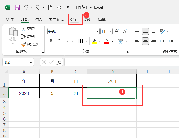 在EXCEL2021中如何运用DATE函数求日期