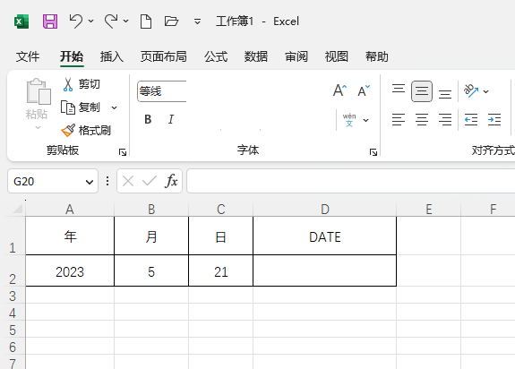 在EXCEL2021中如何运用DATE函数求日期