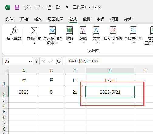在EXCEL2021中如何运用DATE函数求日期