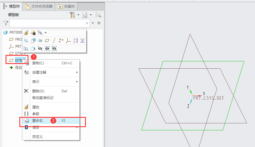 CREO5.0缺少基准面怎么增加？CREO5.0缺少基准面增加的方法
