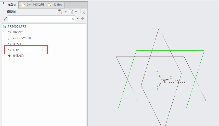 CREO5.0缺少基准面怎么增加？CREO5.0缺少基准面增加的方法