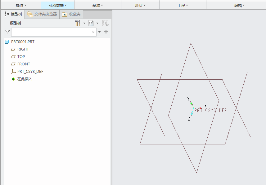 CREO5.0怎么删除基准面？CREO5.0删除基准面的方法