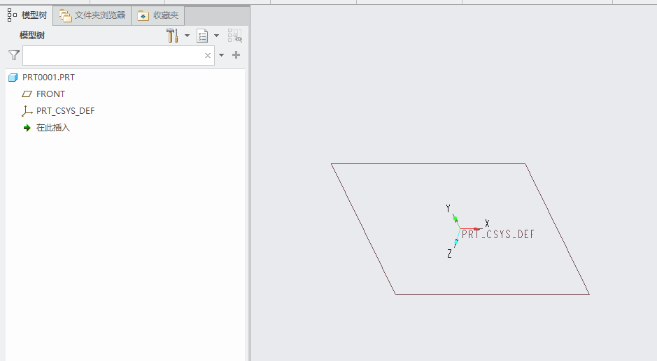 CREO5.0怎么删除基准面？CREO5.0删除基准面的方法
