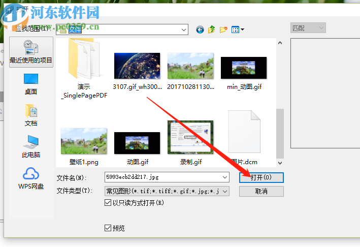 image tuner批量调整图片大小的方法