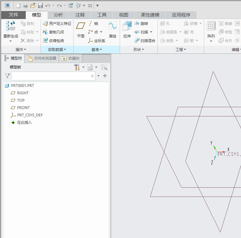 CERO5.0如何新建MM单位的零件文档?