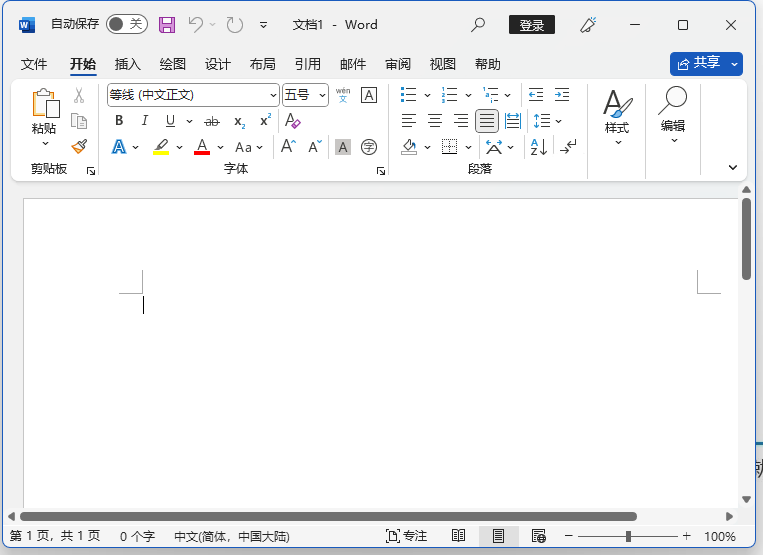 Word2021怎么新建空白文档？Wrod2021新建空白文档的方法