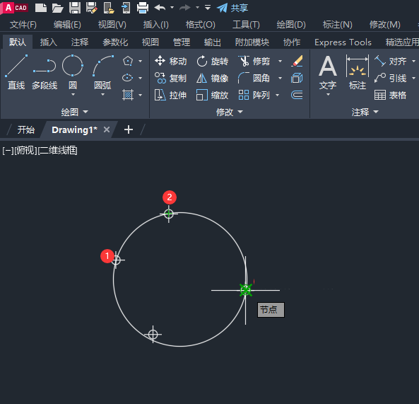 cad2023知道四个点怎么画圆