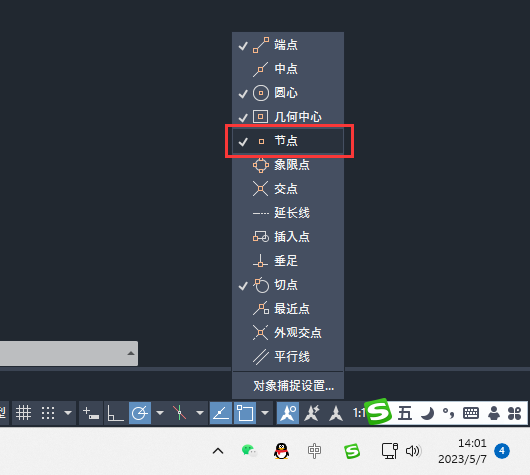 cad2023知道四个点怎么画圆