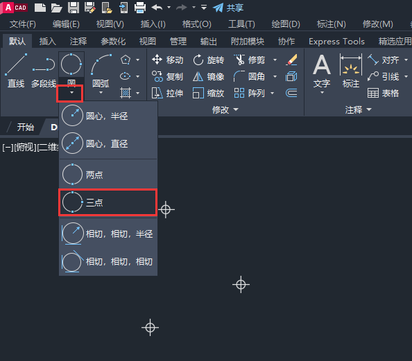 cad2023知道四个点怎么画圆