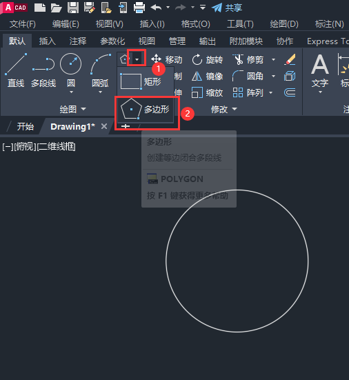 CAD2023怎么画圆内切正方形