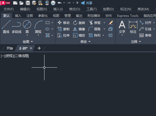 CAD2023如何插入DWG参照文件
