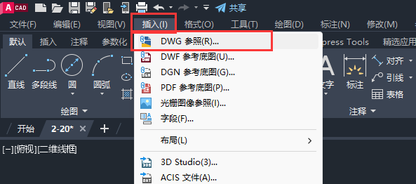 CAD2023如何插入DWG参照文件