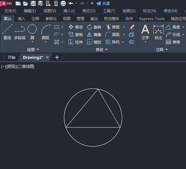 CAD2023不知道圆心怎么画圆