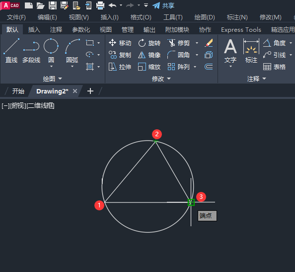 CAD2023不知道圆心怎么画圆