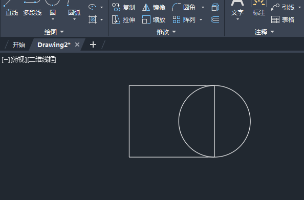 CAD2023怎么进行带基点剪切