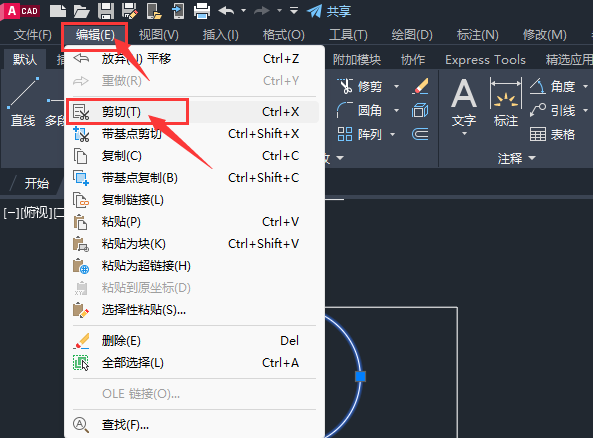 CAD2023如何剪切对象图形