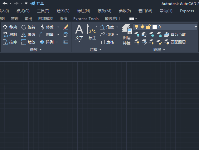 cad2023新建空白文件的方法