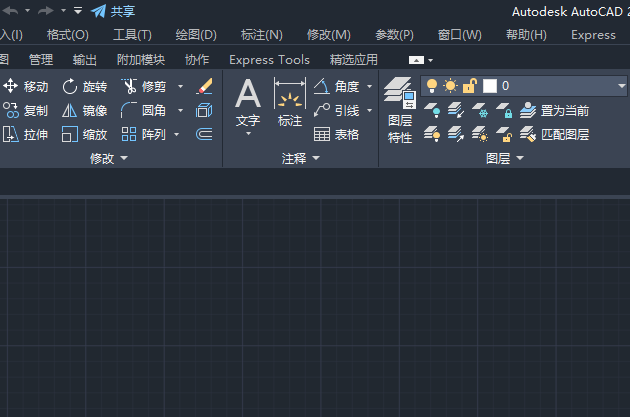 cad2023新建空白文件的方法