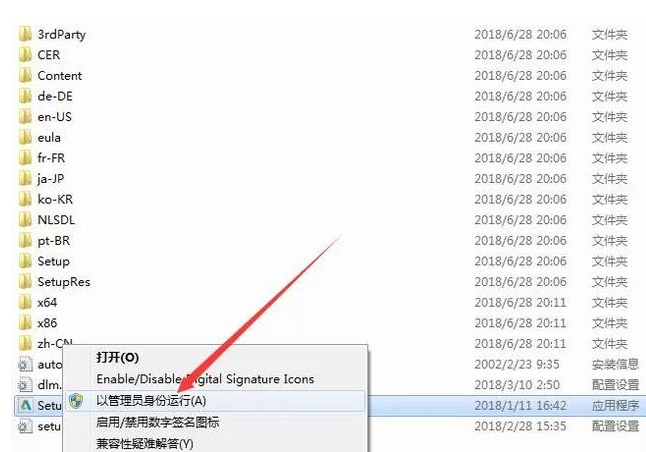 3DMAX2019安装教程及激活方法