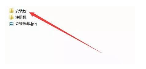 3DMAX2019安装教程及激活方法