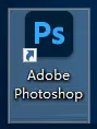 Photoshop2021安装教程及激活方法