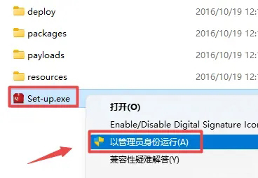 Photoshop CS6安装教程及激活方法