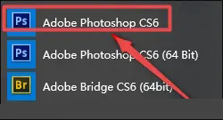 Photoshop CS6安装教程及激活方法