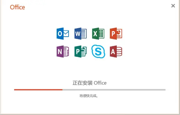 Office2019安装教程及激活方法
