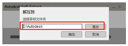 CAD2024安装教程及图文激活方法