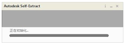 CAD2024安装教程及图文激活方法