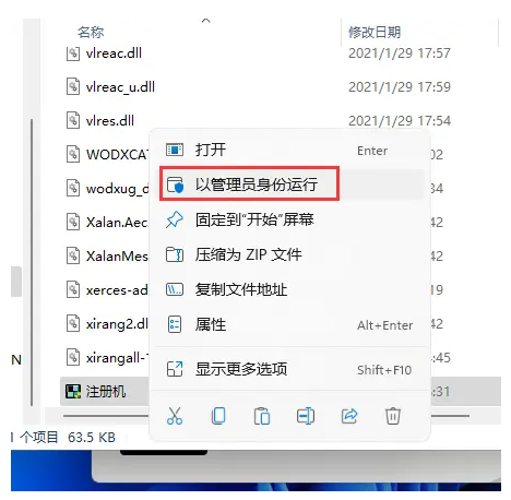 cad2022安装教程图解及激活方法