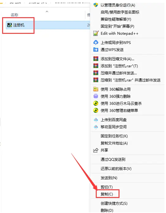 cad2022安装教程图解及激活方法