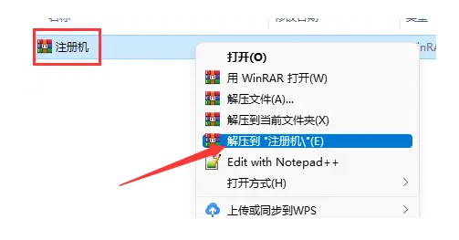 cad2022安装教程图解及激活方法