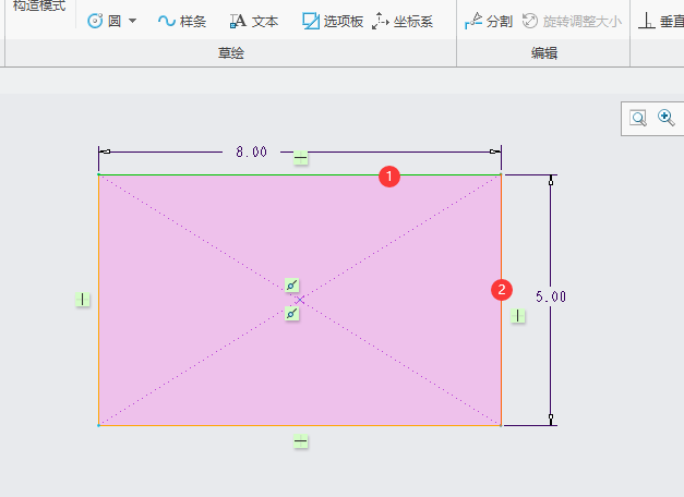 CREO如何利用圆弧连接两个图元