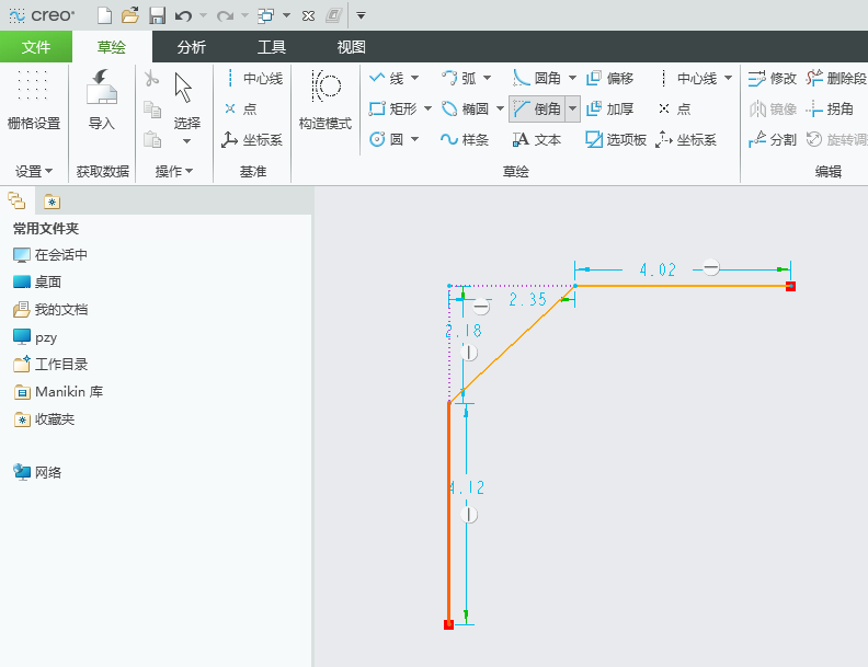 CREO如何利用倒角连接两个图元